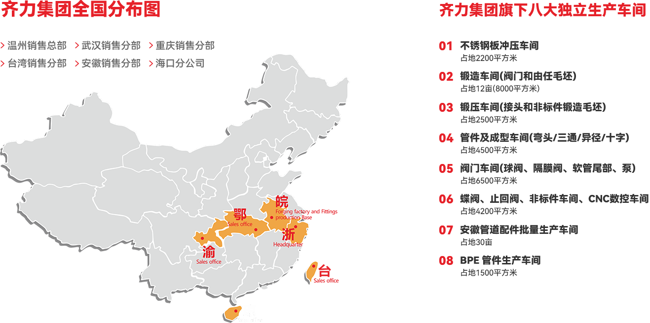 1769676338548865.png 全國分布圖-中文.png